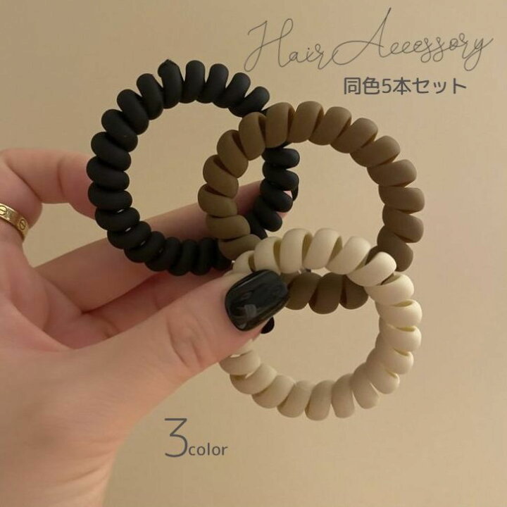 楽天市場】送料無料 ヘアゴム スプリングゴム 同色5個セット 髪ゴム 