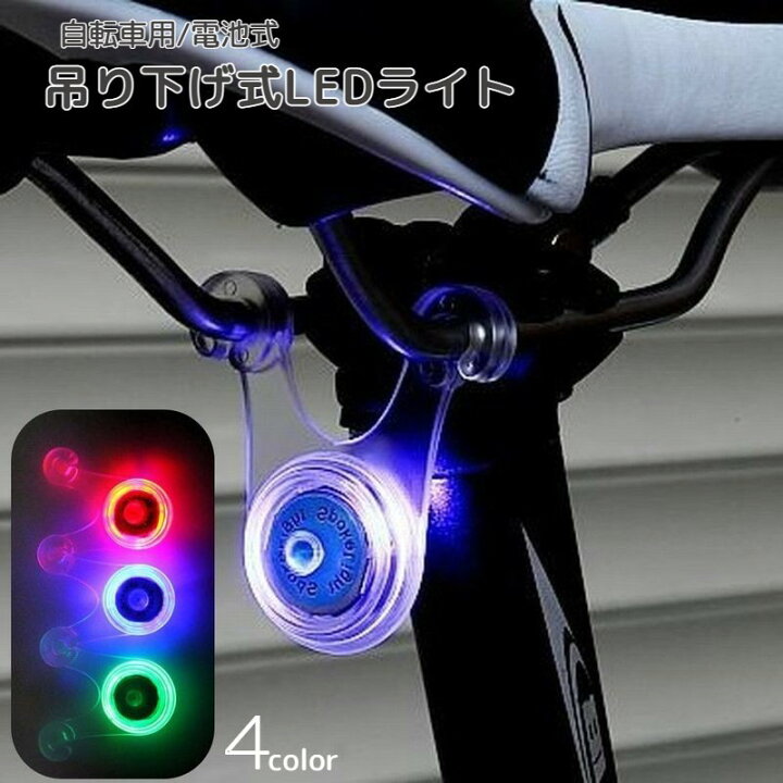 93％以上節約 X自転車防水LEDテールランプブルー 5LED+2レーザー