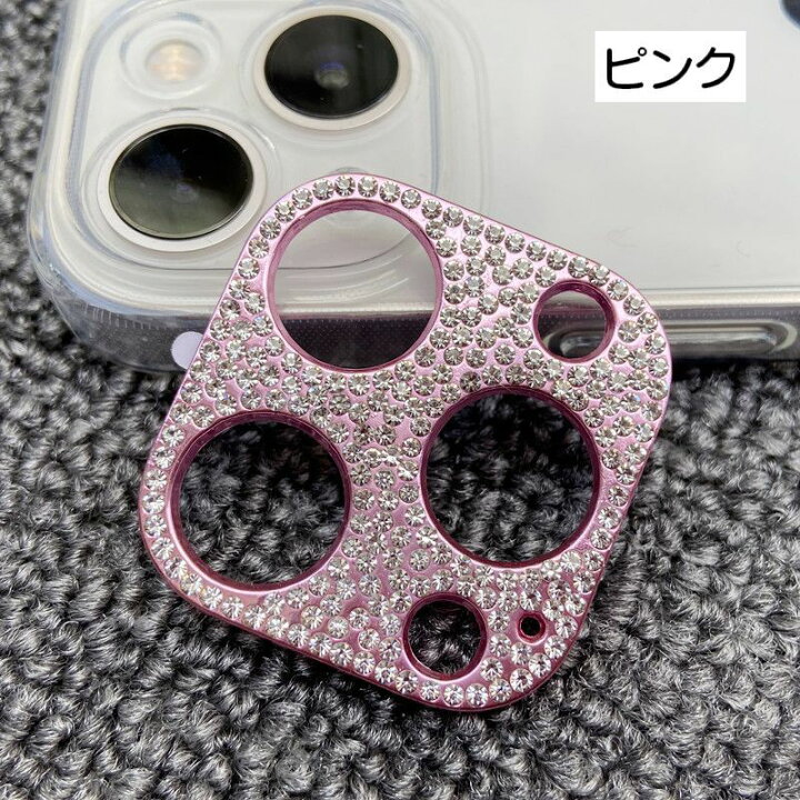 楽天市場 送料無料 Iphoneカメラカバー カメラレンズ保護 スマホカメラ保護 Iphone用 割れ防止 傷防止 指紋防止 汚れ防止 キラキラ ラインストーン 光る スマホ レンズ保護 カメラカバー Iphone アイフォン スマートフォンアクセサリー 携帯アク Laforest