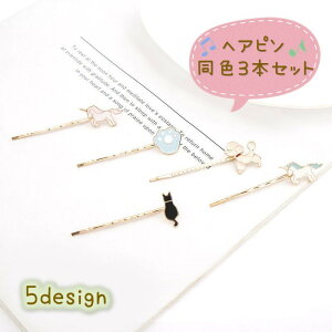  wAs F3{Zbg fB[X  wlp LbY ̎q qp S[hJ[ 킢 L[g   wAAW  蕨 v[g  jR[