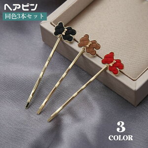  wAs 3{Zbg fB[X LbY ̎q wAANZT[   N} wAAW   O  Oo o| ꂢ ig fC[ LO