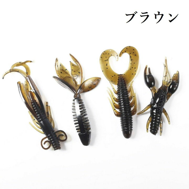 楽天市場 送料無料 ソフトルアー クローワーム 4個セット ソフトベイト 疑似餌 釣り餌 ザリガニ型 仕掛け 釣り用品 釣り具 小魚デザイン フィッシング用品 魚釣り 海釣り 川釣り バス釣り ロックフィッシュ釣り Laforest