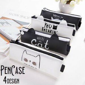 猫 ペンケースの人気商品 通販 価格比較 価格 Com