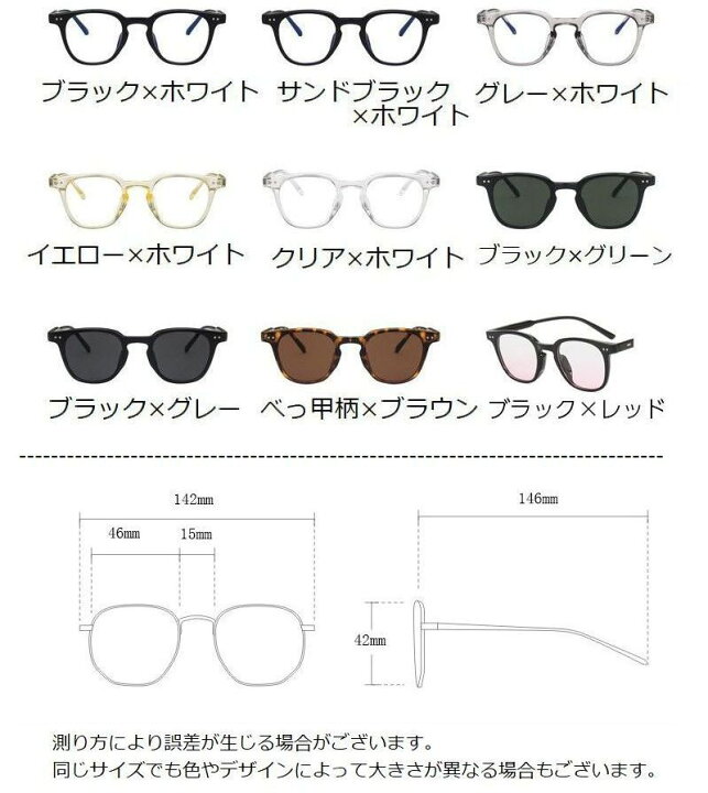 楽天市場】送料無料 伊達メガネ 伊達めがね レディース メンズ 男女  