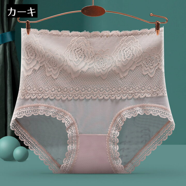 楽天市場】送料無料 スタンダードショーツ レディース 女性用 ハイ  