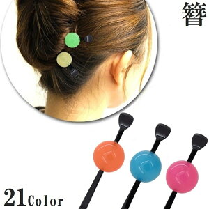  񂴂  fB[X wAANZT[      a l Ǝ  i wAAW ܂Ƃߔ a wAXeBbN