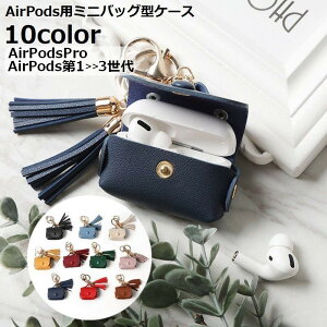 �������� AirPods �G�A�[�|�b�Y �P�[�X �J�o�[ ��3���� Pro Pro2 3�� 4�� �ی� �ϏՌ� �y�� �L�[�z���_�[ �L�[�����O �^�b�Z�� ���U�[��