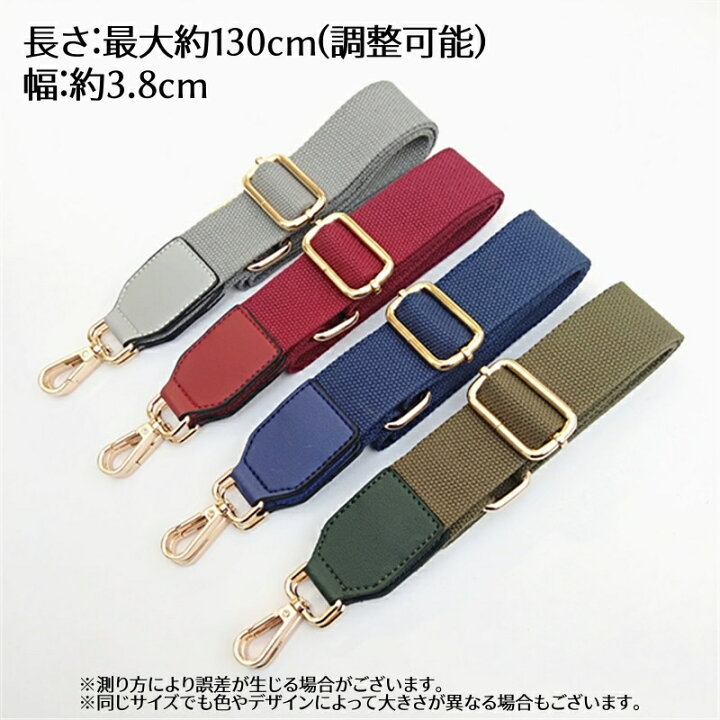 楽天市場】送料無料 ショルダーストラップ ショルダーベルト 付け替え 