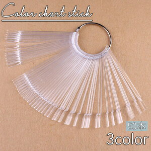 �������� �J���[�`���[�g �X�e�B�b�N 50�{ �W�F���l�C�� �J���[�W�F�� �l�C���p�i ���{ ���K �����O�t��