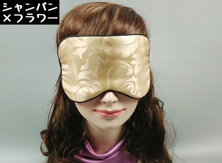 楽天市場】送料無料 アイマスク レディース シルク 軽量 大きい 遮光