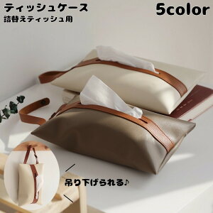  eBbVP[X eBbVJo[ lւeBbVp piG ݂艺 t@Xi[ tFCNU[ Vv ԓ[  ^ 킢 