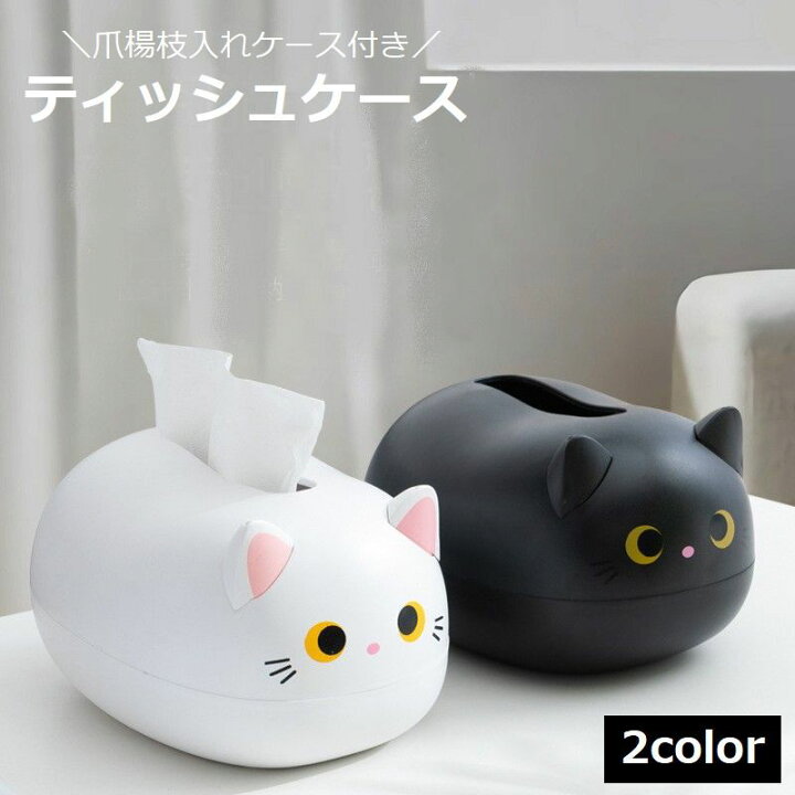 楽天市場】送料無料 ティッシュケース ネコ 猫 かわいい ティッシュ 箱 