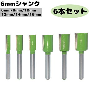  6mmVN 6{Zbg arbg DIYpi H niCt 6mm 8mm 10mm 12mm 14mm 16mm ؍H Jb^[ قJb^[ ؍HXCX [^[ ֗