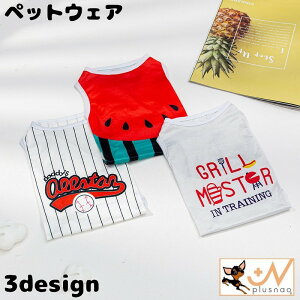 �������� �h�b�O�E�F�A �y�b�g�E�F�A �� �L ���^�� �y�b�g�p�i �^���N�g�b�v �ێ� �m�[�X���[�u �v���I�[�o�[ ���Ȃ� �싅 �X�C�J ���j�t�H�[�� ���킢�� ���S