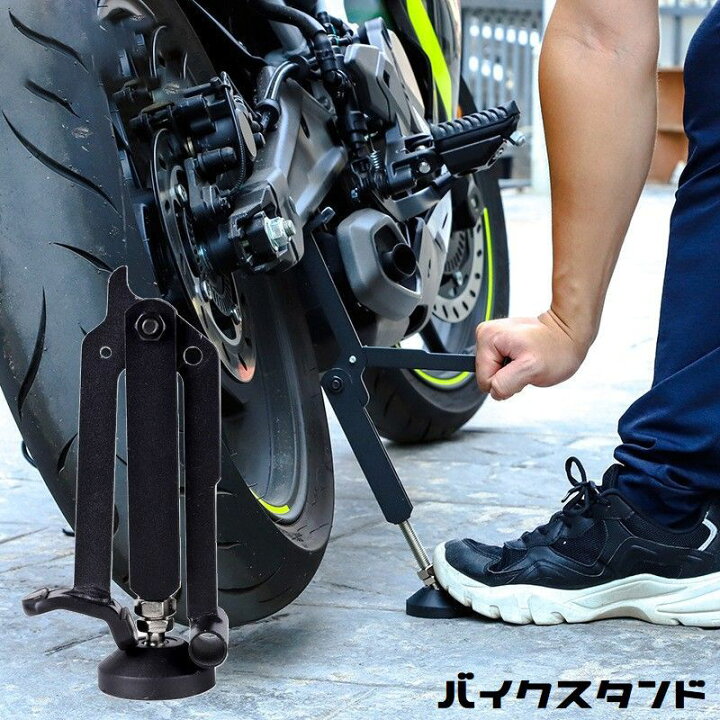 楽天市場】送料無料 バイクスタンド スイングアーム リフトスタンド 