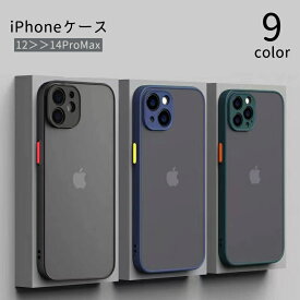 送料無料 iPhoneケース iPhoneカバー スマホケース スマホカバー ユニセックス 透明 背面保護 カメラ保護 傷防止 おしゃれ