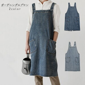 送料無料 ガーデニングエプロン エプロン レディース メンズ デニムエプロン デニム生地 ジーンズ生地 丈夫 ガーデニング用品 ポケット ロング丈 園芸 庭いじり 男女兼用 男性 女性 ユニセ