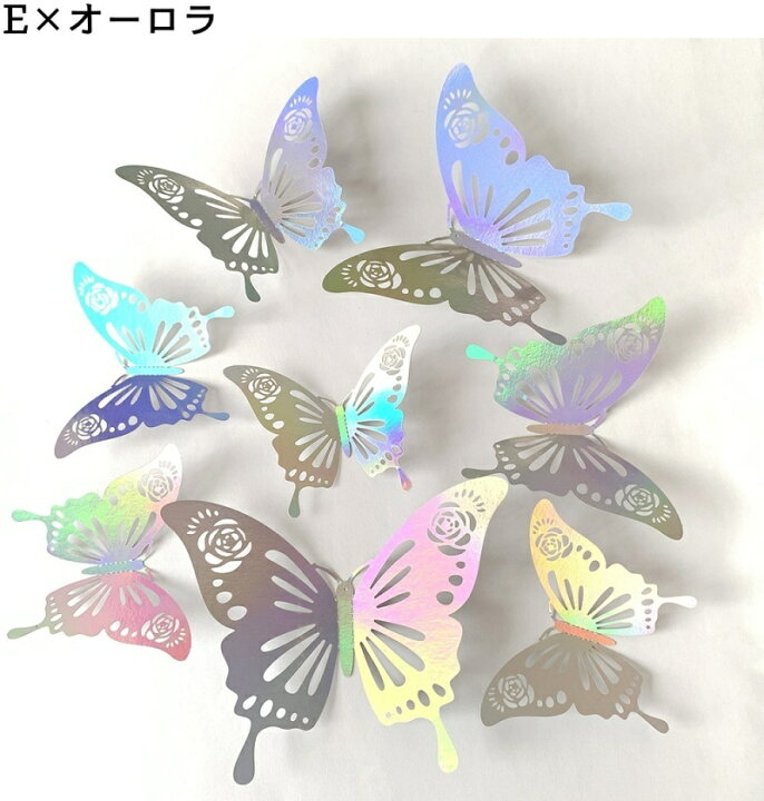 2021年春の ウォールステッカー蝶 ちょう 蝶 ３Dステッカー 壁飾り シルバー 銀 飾り