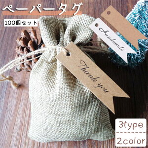  y[p[^O ^O 100Zbg bsO Mtg v[g 蕨 nhCh Thank you 肪Ƃ TL[ j x vCX t} oU[ n uE 炵