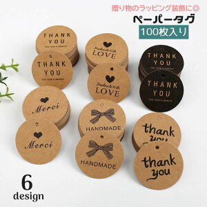  y[p[^O ^O 100 Ntg ی^ bsOpi thankyou 肪Ƃ nhCh DIY Mtg 蕨 v[g j a  ̓ ̓ t} oU[ Ɩ