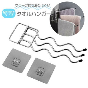 �������� �^�I���n���K�[ �ӂ���n���K�[ 3������ �^�I���|�� �ӂ���|�� �E�F�[�u�^ �����ɂ��� 180�x�J�� ��t���ȒP �L�b�`���p�i �z�Њ|�� �G�� �݂艺�����[ �X�b�L�� �䏊 ����