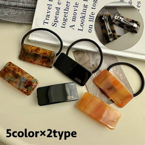 �������� �w�A�S�� �o���b�^ �w�A�A�N�Z�T���[ ���f�B�[�X ���� ������ ������ �����` �X�N�G�A �ׂ��b�� �}�[�u���� ���n �V���v�� �܂Ƃߔ� �w�A�A�����W ������� ���킢�� �t�@�b�V����