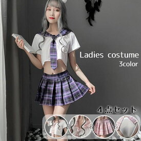 送料無料 コスプレ衣装 4点セット 制服風 トップス スカート ボウタイ ショーツ レディース セクシー ミニスカ ボトムス プリーツスカート チェック柄 ハロウィン 膝上丈 かわいい 学生服 ネクタイ 下着 半袖 イベント パーティ 変装 仮装 女子制服 女性 婦人