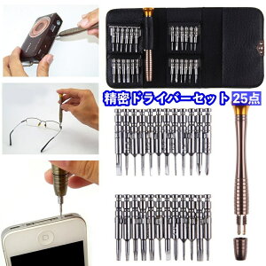  hCo[Zbg 25_Zbg P[Xt rbg hCo[Lbg RpNg ^ѕ֗ C U[ DIY @\  C gѓdb J ዾ rv p\R HZbg 