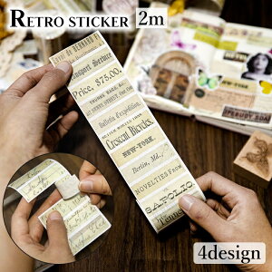  [ g p V[ x V[ bsO XNbvubLO 50mm×2m fR[V Be[W AeB[N DIYpi XNbvubN  }XLOe