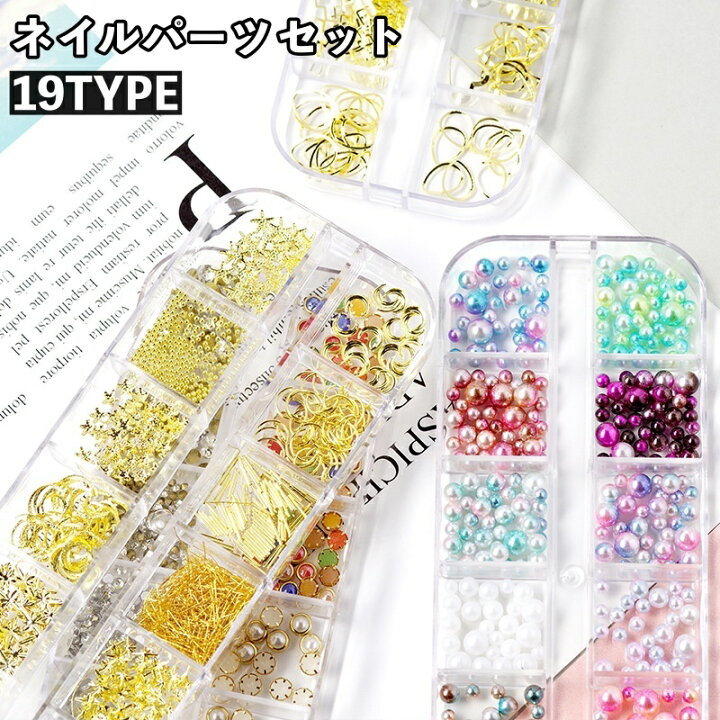 楽天市場】送料無料 ネイルパーツセット アクセサリーパーツ  
