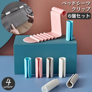  xbhV[cNbv 6Zbg Œp  ߂ Yh~ ꗎ΍ ׂ~ zc }bgX xbhpbh Qpi ȒP ֗ piG