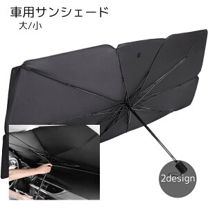 �������� �P�^ �T���V�F�[�h �ԗp�T���V�F�[�h �� �t�����g �J�[�p�i �܂肽���� �P�� �P�^�V�F�[�h ���P�X�^�C�� �u���b�N �V���o�[�J���[ ���悯 ������ �܂肽���߂� �M���Ǘ\�h �t����