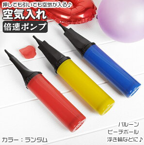  C nh|v D o[ 蓮 ĂĂ C {|v GA[|v  ӂ a j p[eB[ Cxg r[`{[  