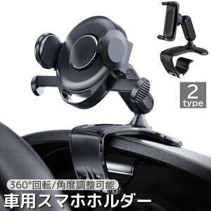  ԗpX}zz_[ J[pi ԍ X}zX^h gуz_[ Nbv  _bV{[h ToCU[ 360x] px\ ȒPt iPhone Galaxy Vv J[ANZ