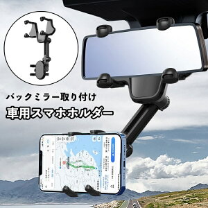  X}zz_[ ԗp obN~[t Nbv ԍڃz_[ 360x] Lk tȒP R ԓ gуz_[ J[pi ԗpi