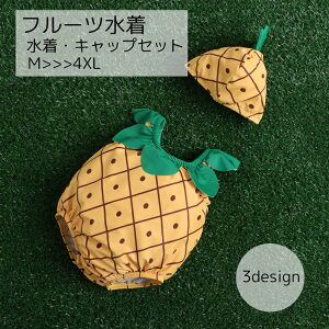  ELbvZbg ̎q j̎q LbY xr[ t[c pCibv C`S XCJ 킢 TCYLx