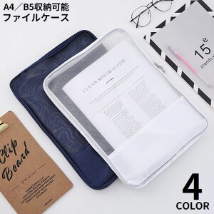  A4 B5 t@CP[X ރP[X hLgtH_[ ItBXpi [ e [ d ^ c^ ^