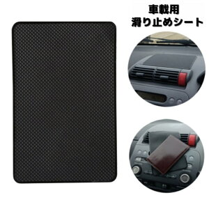  ~߃V[g ~߃}bg ~߃pbh ԍڗp _bV{[h X}zu u h~ ` ԓ ԗpi J[pi J[ObY p[c J[ANZT[