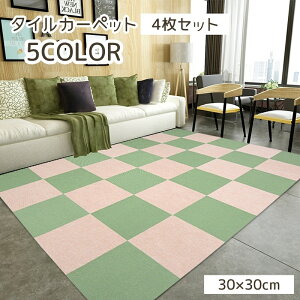  ^CJ[ybg 30×30 4Zbg plJ[ybg PF ÓdV[ z lp Vv n XgCv 􂦂 XNGA  킢 CeA J[ybg DIY ͗lւ