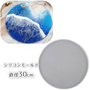 �������� �V���R�����[���h ���W���^ �n���h���C�h ��|�p�i DIY �~�` �� �傫�� ���a30cm UV���W�� ���W�����[���h �ۃv���[�g �T�[�N�� �N���t�g�p�[�c �����i �����^ �V���R���^