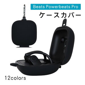 �������� Beats Powerbeats Pro �P�[�X�J�o�[ �ی�J�o�[ �C���z���P�[�X �����h�~ �L�Y�h�~ �L�[�z���_�[ �J���r�i