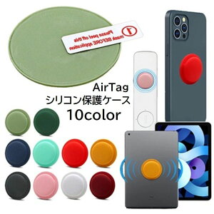  AirTagP[X AirTagJo[ یJo[ GA^O VR h~ h~ P[VgbJ[ S^Cv \ n PF ubN zCg Vv JoLx