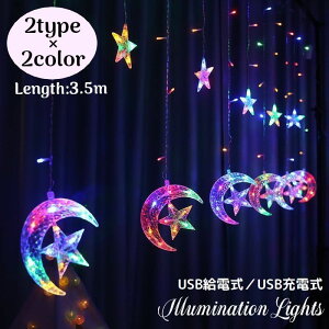  C~l[VCg J[eCg LED USBd/[d IP44h/ho    d NX}Xp[eB `E