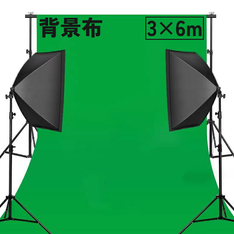 送料無料 背景布 バックペーパー 緑色 3×6m クロマキー 布バック バックスクリーン 合成 写真スタジオ 無地 撮影 動画 商品撮影 写真 グリーン
