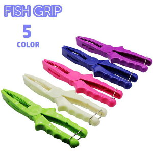 送料無料 フィッシュグリップ フィッシュキャッチャー 釣り用品 魚掴み 魚バサミ 魚つかみ フィッシング 釣り具 釣り用トング 掴む 挟む 便利グッズ