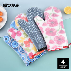   ~g 2Zbg I[u~g Lb`O[u  Lb`pi 䏊  VR [vt ݂艺 ~ Obv fM ϔM  