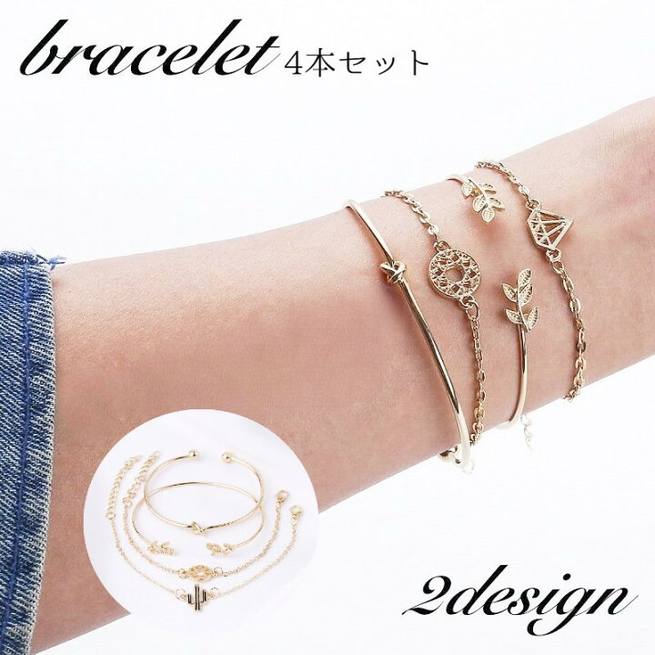 楽天市場】送料無料 ブレスレット バングル 4本セット レディース 女性 