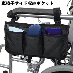  Ԉ֎qTCh[|Pbg Ԃ Ԉ֎q |[` obO ^ t@Xi[t [P[X   ȒPt xr[J[ ֎q pi