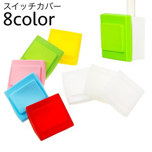  XCb`Jo[ ̃XCb`Jo[ ̓I XCb`یJo[ s  XCb` n Vv  킢 fR[V ֗ y q rO L C