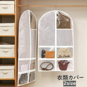  ߗރJo[ mJo[ [ [P[X ho h ݂艺 N[[bg t ʋC  قh~ |Pbgt R[g X[c hX s[X WPbg t@Xi[